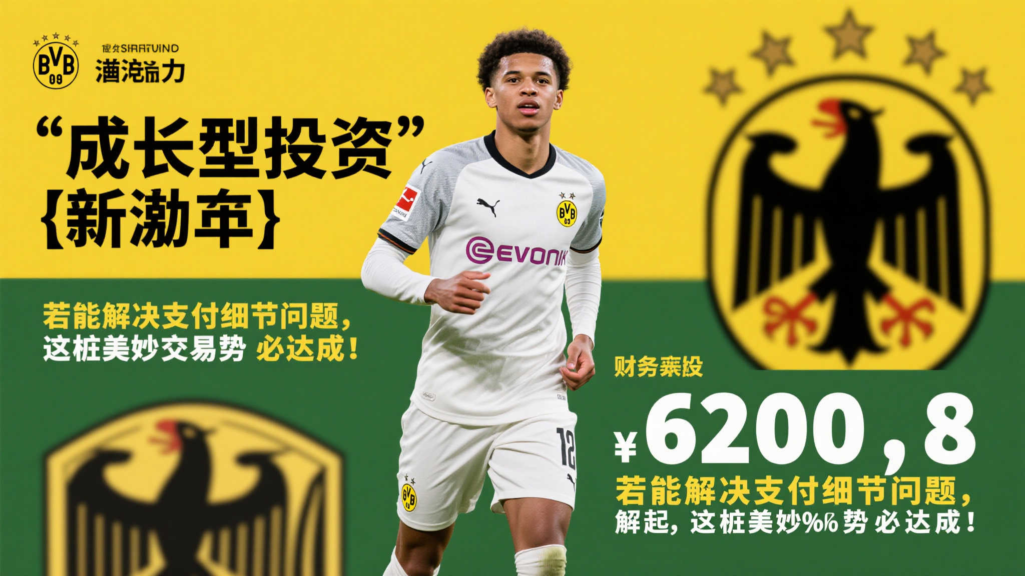 华体会体育介绍